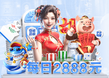 世界杯网址 乒乓球台壁咚